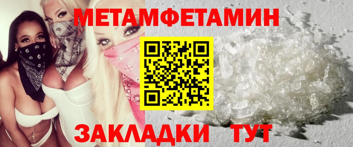 Amphetamine  АМФЕТАМИН  Вход с VPN  Сокол  Амфетамин Premium 