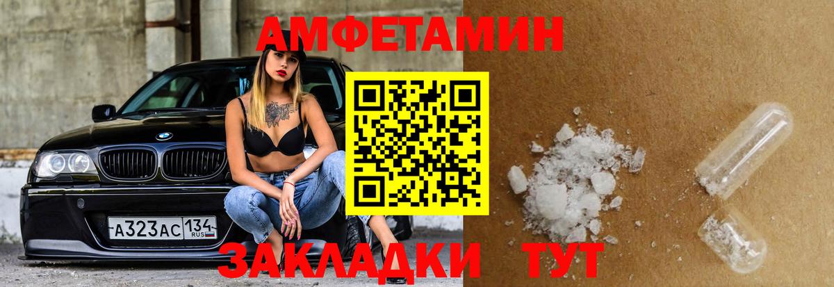 АМФ Premium Сокол