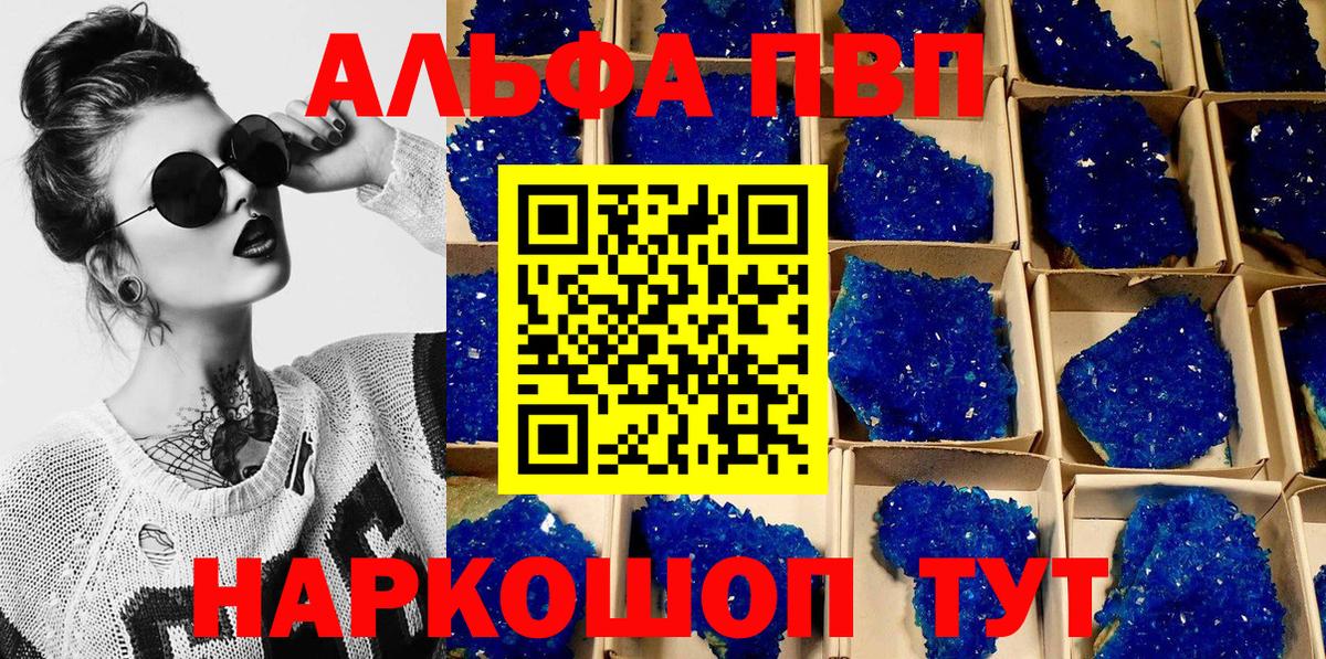 А ПВП мука Сокол
