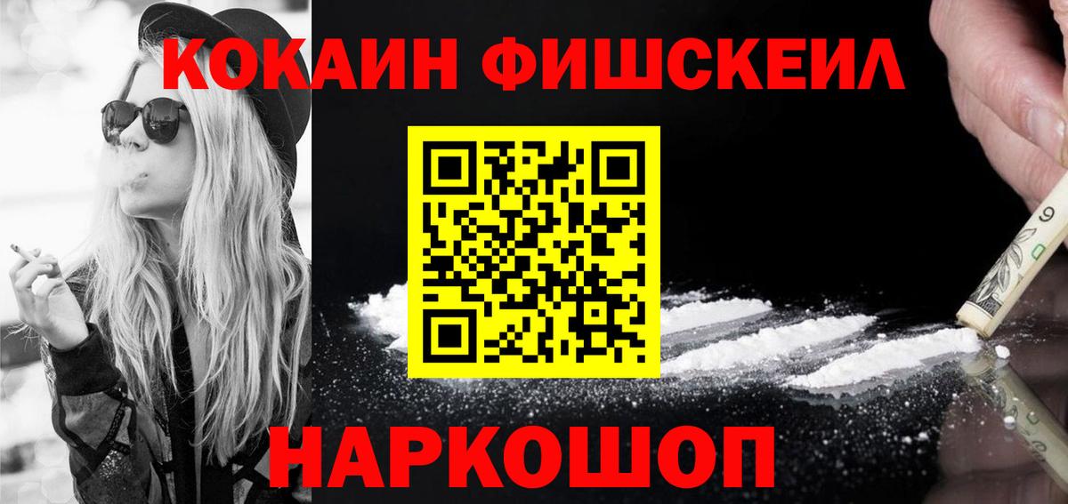 Cocaine Перу Сокол