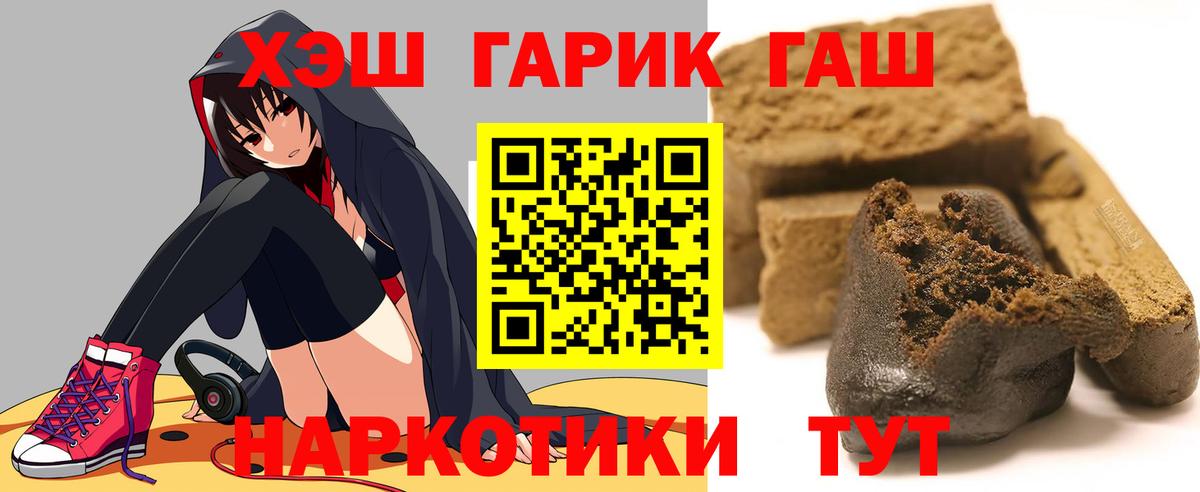 Гашиш ice o lator Сокол