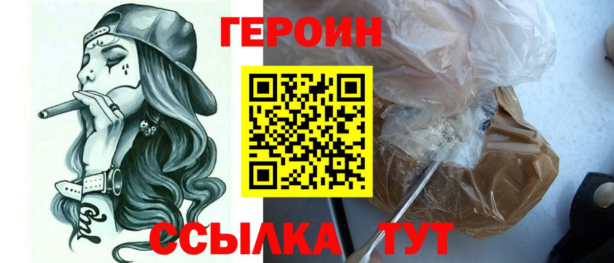 Сокол  ГЕРОИН Афган  Вход с VPN 