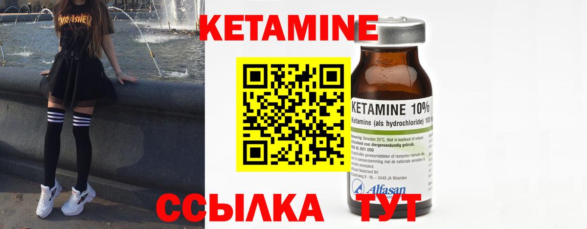 Сокол  Кетамин ketamine  Вход с VPN  Кетамин ketamine 