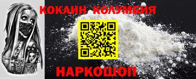 тгк Нальчик