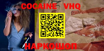 спиды Наро-Фоминск