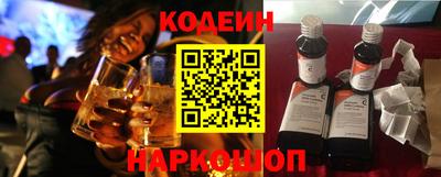 индика Новозыбков