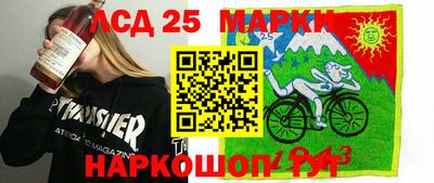 тгк Нальчик