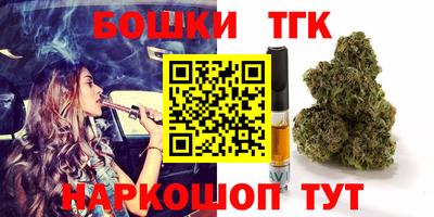 спиды Наро-Фоминск