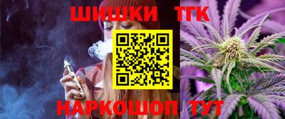 прущая мука Новокубанск