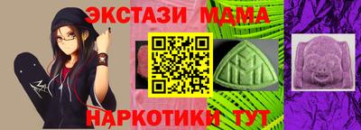 спиды Наро-Фоминск