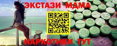 спиды Наро-Фоминск
