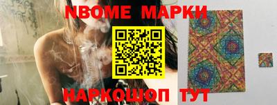 спиды Наро-Фоминск