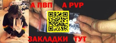 тгк Нальчик