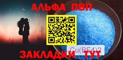 спиды Наро-Фоминск