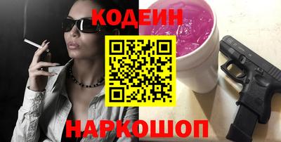 спиды Наро-Фоминск