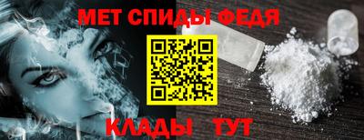 спиды Наро-Фоминск
