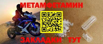 тгк Нальчик