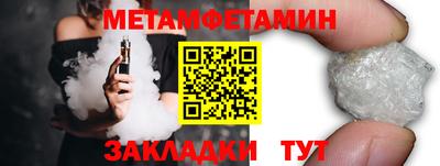 тгк Нальчик