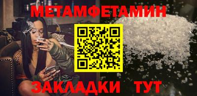 тгк Нальчик