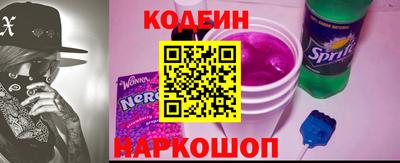 спиды Наро-Фоминск