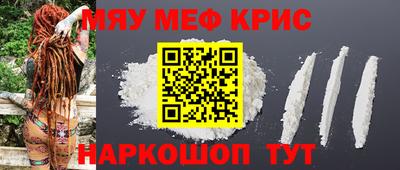 спиды Наро-Фоминск