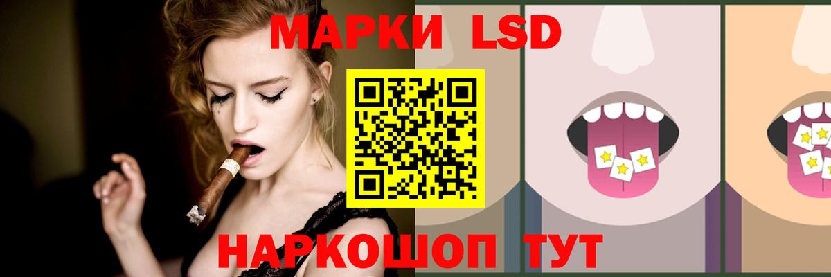 Сокол  LSD-25 экстази ecstasy  ЛСД экстази  Вход с VPN 