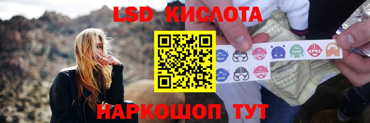 Лсд 25 экстази ecstasy Сокол