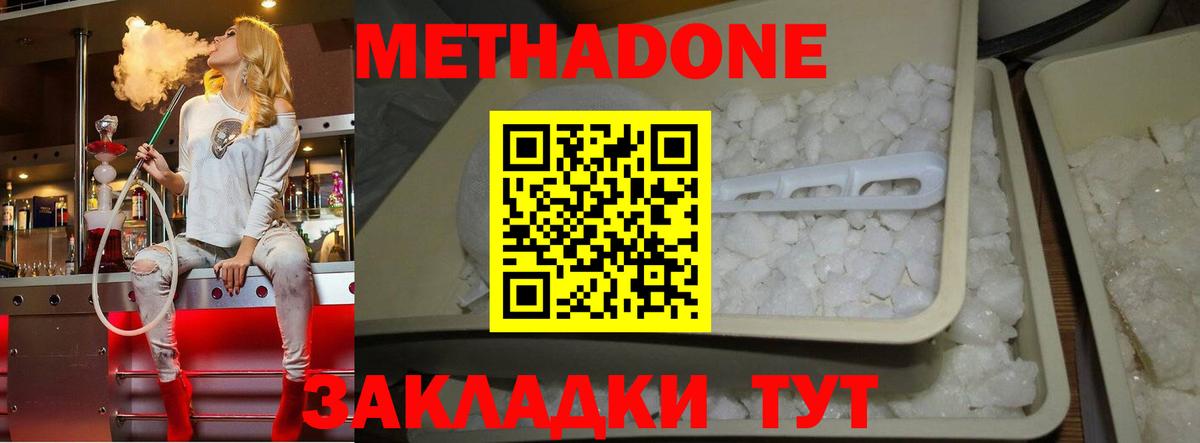 МЕТАДОН VHQ Сокол