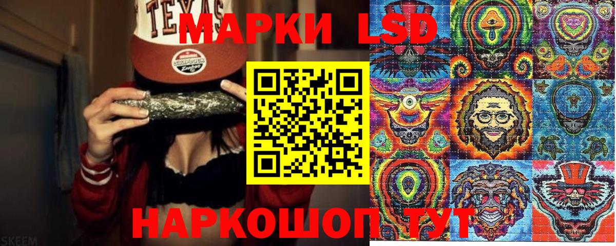 Марки N-bome  Марки NBOMe 1,5мг  Вход с VPN  Сокол 