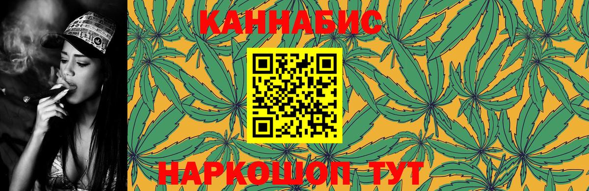 Шишки марихуана конопля  Вход с VPN  Бошки Шишки семена  Конопля AK-47  Сокол 
